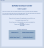 Client Loader